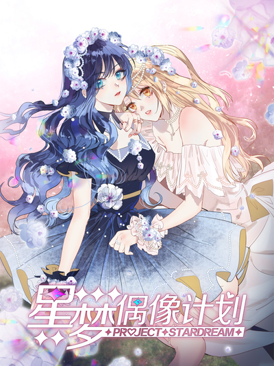 51漫画在线免费观看韩漫精选
